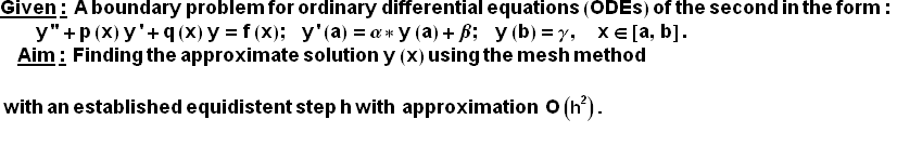 "mesh_methodmixte_EN_2.gif"