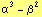 α^3 - β^2