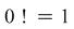 Binomial_files\Binomial_MathML_6.jpg